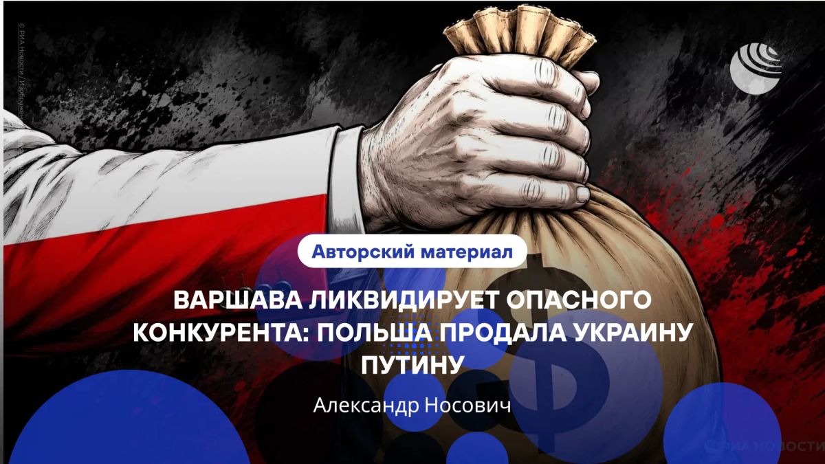«Доброй воли по отношению к соседней стране больше не будет»