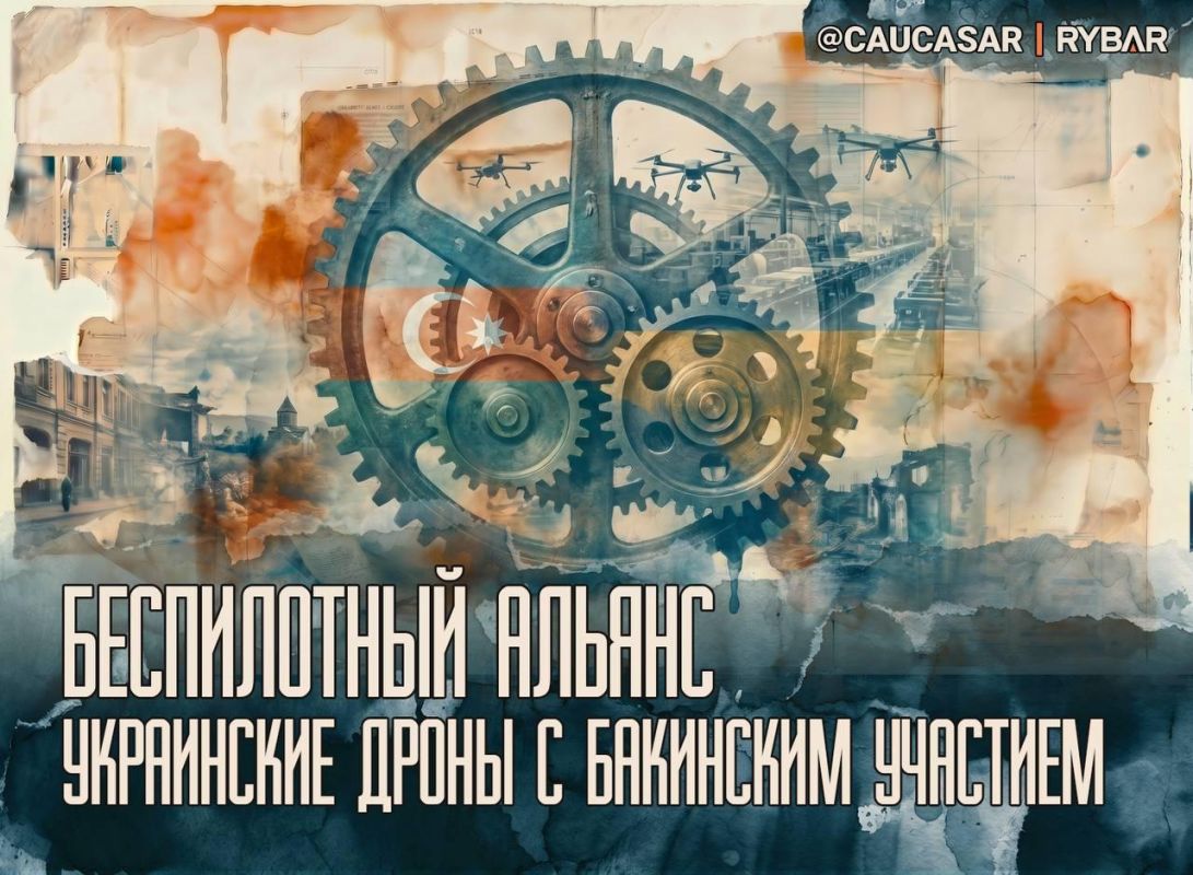 Дроновая кооперация. без лишних формальностей