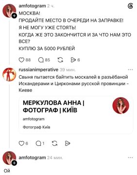 Почему не стоит верить обычным людям в соц