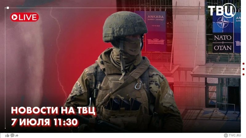 В Анкаре стартует 36-й саммит глав государств и правительств НАТО
