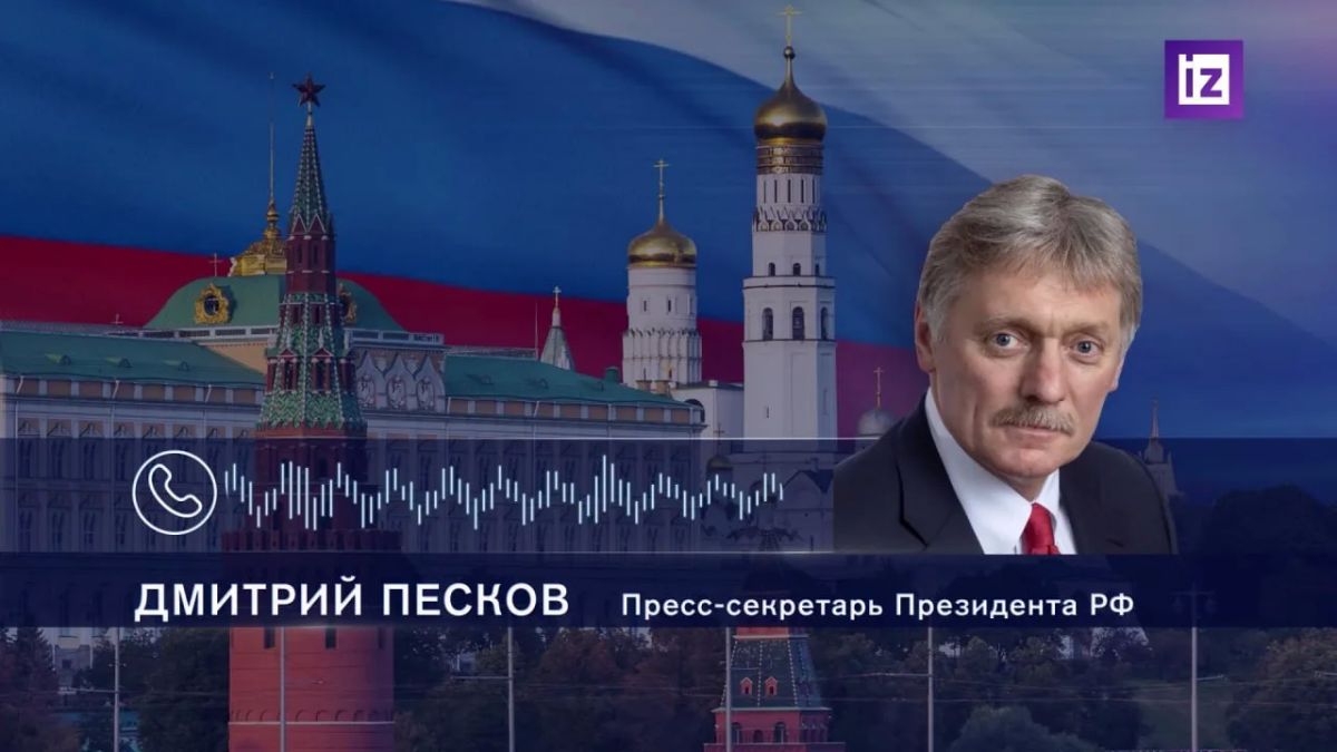 Саммит НАТО в Анкаре, который пройдет 7-8 июля, представляет большой интерес в том числе и для России, заявил Дмитрий Песков