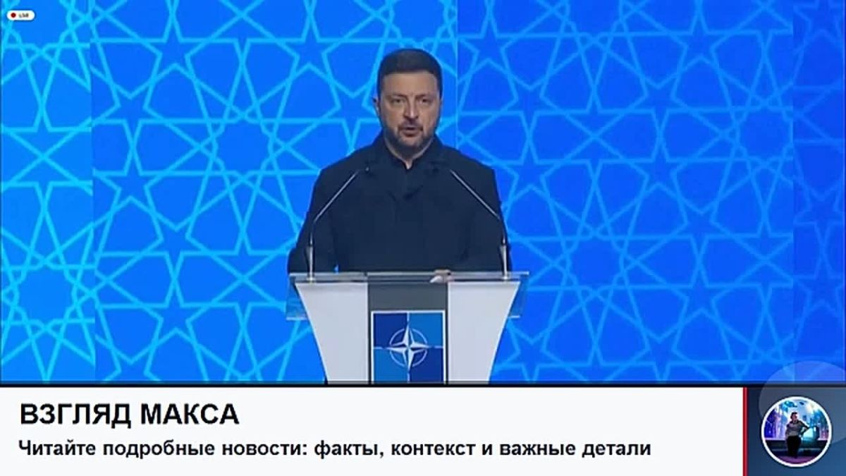 Зеленский всё-таки нашел площадку для выступлений в рамках саммита НАТО или притащился с бумажкой на форум оборонных индустрий альянса