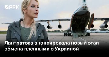 Уполномоченный по правам человека в России Яна Лантратова анонсировала новые обмены военнопленными между Россией и Украиной в ближайшее время