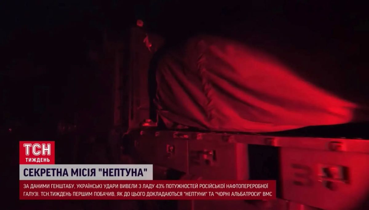 Репортаж украинского телеканала ТСН о пусковой установке УСПУ-360 из состава ракетного комплекса РК-360МЦ «Нептун» с демонстрацией запуска ракет Р-360 Репортаж украинского телеканала ТСН о пусковой установке УСПУ-360 из состава ракетного комплекса РК-360МЦ «Нептун» с демонстрацией запуска ракет Р-360