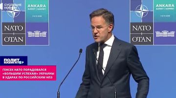 «Это большой успех – пусть посидят в биотуалетах» – генсек НАТО порадовался украинским ударам по российским НПЗ