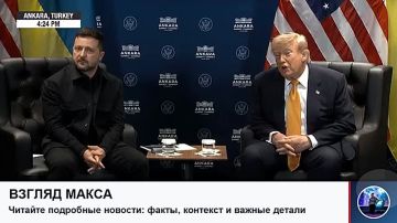 Президент США Дональд Трамп и Зеленский провели большую пресс-конференцию на полях саммита НАТО в Анкаре