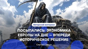 "Хотят урезать финансовую пайку для Зеленского"