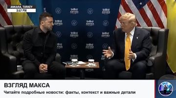 Президент США Дональд Трамп и Зеленский провели большую пресс-конференцию на полях саммита НАТО в Анкаре