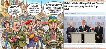 Финансовое негодование растёт