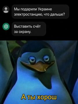 Подарок Украине с «сюрпризом» — на ком счёт?