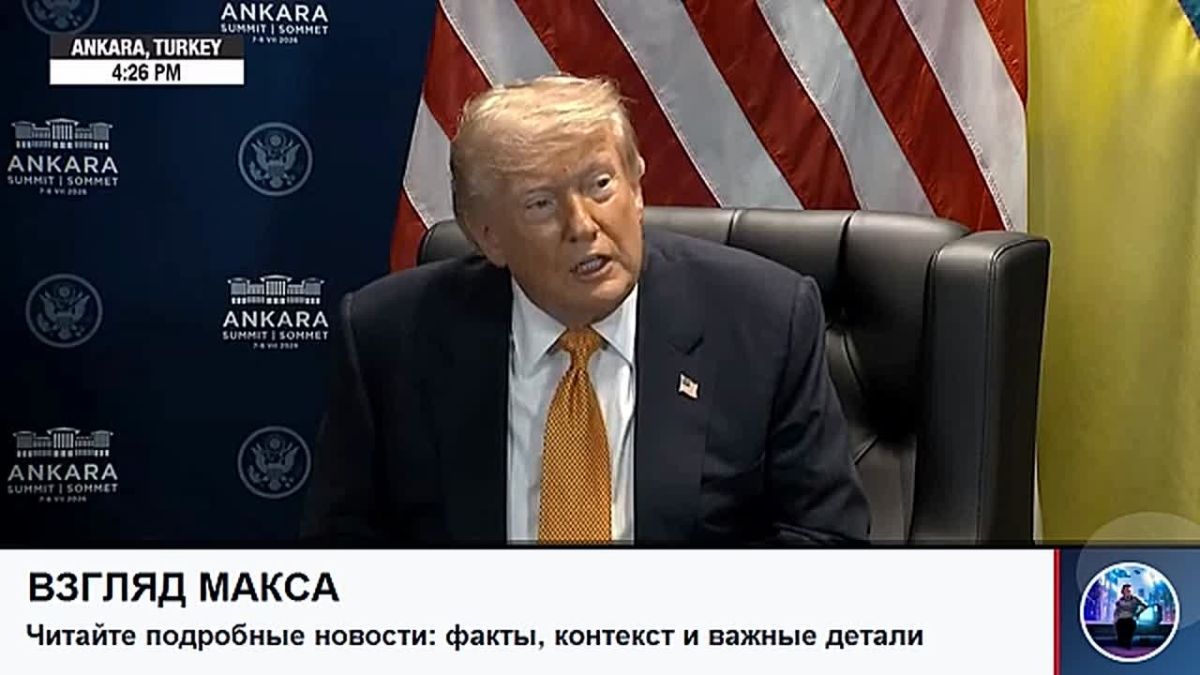 Президент США Дональд Трамп и Зеленский провели большую пресс-конференцию на полях саммита НАТО в Анкаре