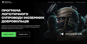 Реферальная ссылка в мир иной