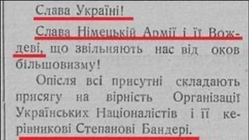 Владимир Корнилов: И снова о "героической борьбе бандеровцев против Гитлера"