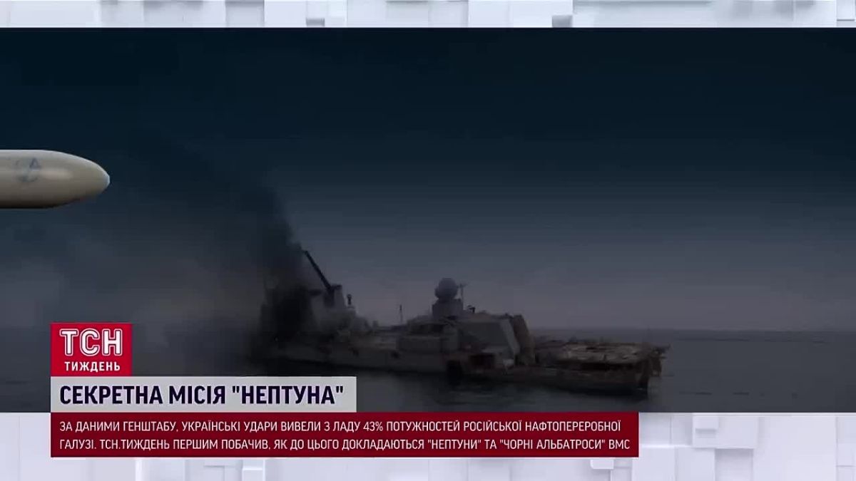 Репортаж украинского телеканала ТСН о пусковой установке УСПУ-360 из состава ракетного комплекса РК-360МЦ «Нептун» с демонстрацией запуска ракет Р-360