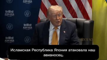 Трамп - на пресс-конференции перепутал Зеленского с Путиным, а Иран - с Японией: