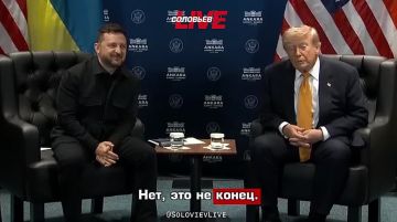 «Возможно, это только начало», — Трамп заявил, что у него сложились прекрасные отношения с Зеленским