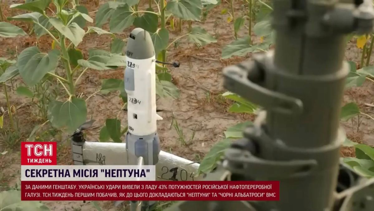 Репортаж украинского телеканала ТСН о пусковой установке УСПУ-360 из состава ракетного комплекса РК-360МЦ «Нептун» с демонстрацией запуска ракет Р-360 Репортаж украинского телеканала ТСН о пусковой установке УСПУ-360 из состава ракетного комплекса РК-360МЦ «Нептун» с демонстрацией запуска ракет Р-360