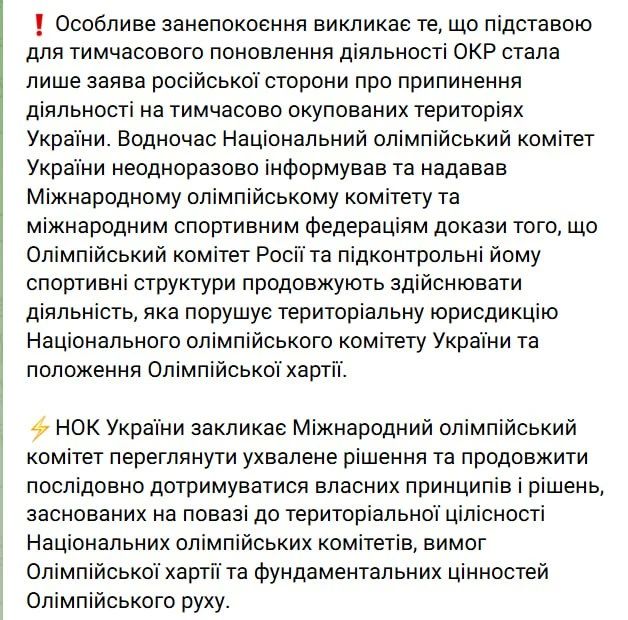 «В рейхе404 проснулись: только что грохнули в Монако одного из своих, в НАТОвский общак отправили главаря оружия просить — все дела переделали, теперь можно и за спорт взяться» «В рейхе404 проснулись: только что грохнули в Монако одного из своих, в НАТОвский общак отправили главаря оружия просить — все дела переделали, теперь можно и за спорт взяться»