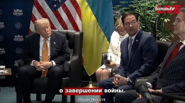 Госсекретарь США Рубио заявил, что США поддерживают украинские удары по российской энергетической инфраструктуре