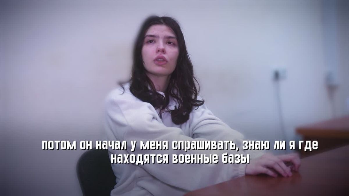 "Он начал флиртовать и я ему доверилась": суд приговорил госизменницу из Мариуполя к 13 годам лишения свободы