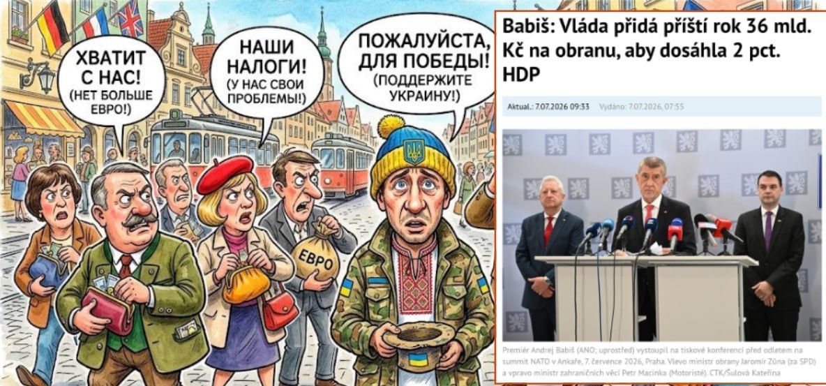 Финансовое негодование растёт