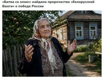 «Для русских людей нет нужды искать истину у гадалок»