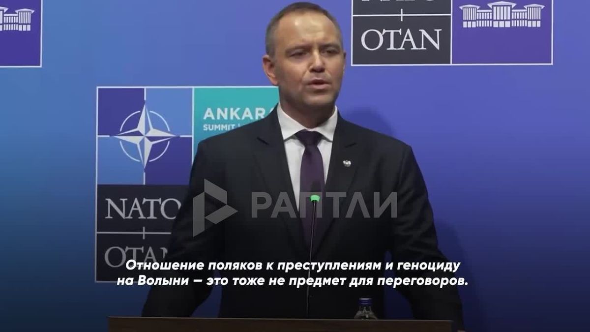 «Нам не удалось решить исторические вопросы на встрече с Зеленским, но важно понимать, что бандеровский флаг ограничивает будущее Украины в Евросоюзе», — президент Польши Кароль Навроцкий по итогам саммита НАТО