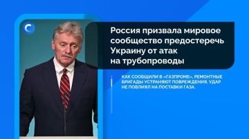 Коротко о событиях, которые вы могли пропустить: