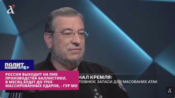 Укро-разведка успокаивает «громадян»: Вместо у «русских заканчиваются ракеты» – «они почти достигли пика»
