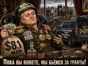 #радио_тысячи_голов: как антикоррупционные организации стали базой отдыха для грантоедов