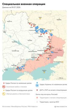 Спецоперация. Обстановка и главные события на 9 июля: