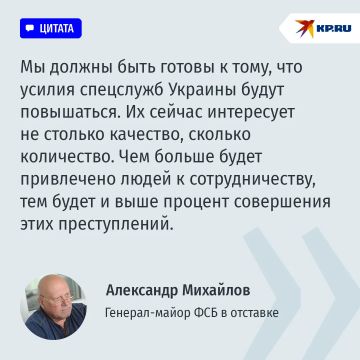 Украинские спецслужбы ищут людей с дефицитом внимания: почему россиянка так легко пошла на подготовку теракта в Москве