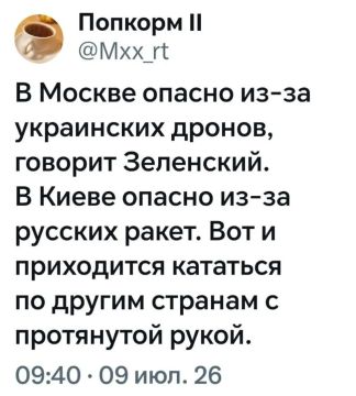 Доброе утро, Киев!. Раскрыта тайна, почему наркоман так любит кататься по заграницам! Спокойной ночи, подписчики! Погода в Киеве: 14