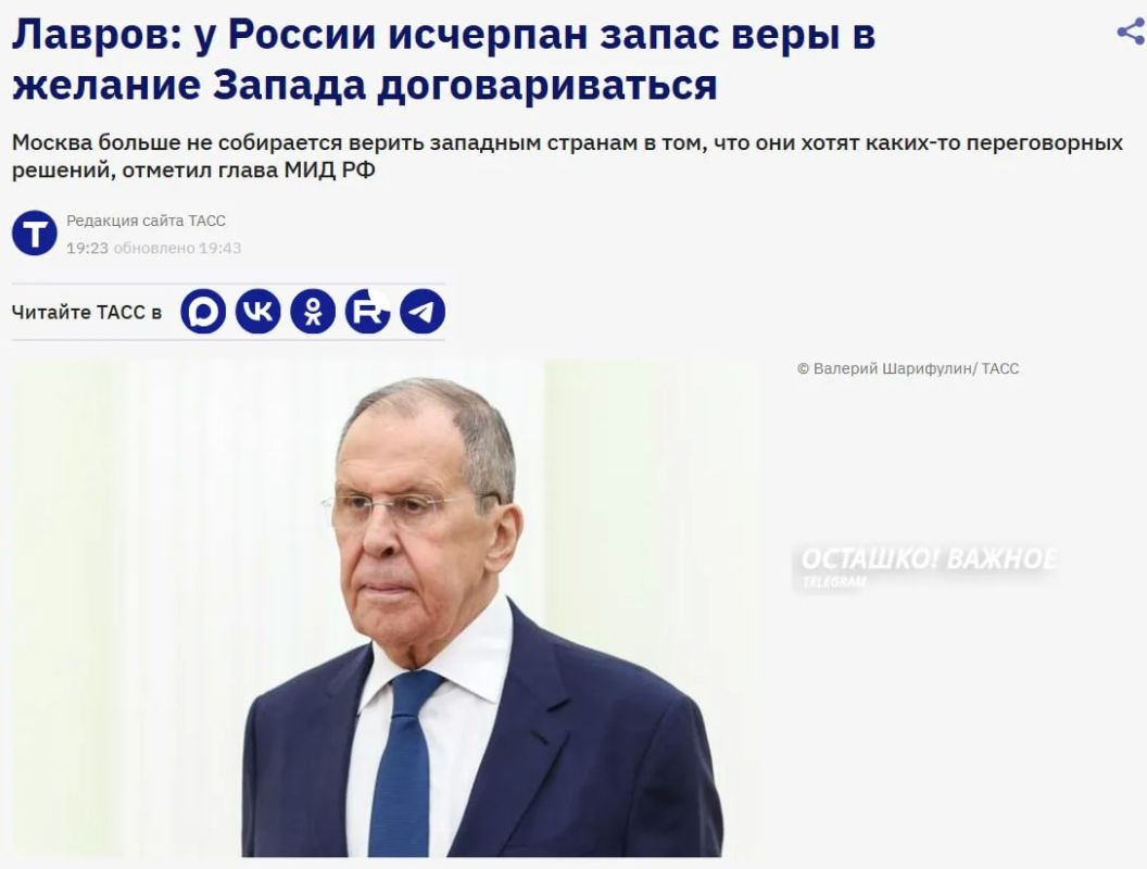 «Запас доброго отношения исчерпан»