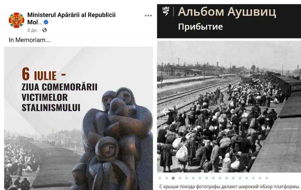 Минобороны Молдавии выдало за «жертв сталинизма» снимок с отправкой немцами евреев в концлагеря