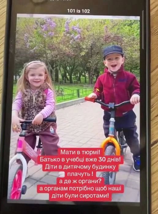 В Киеве людоловы задержали и отправили в учебный центр мужчину, воспитывавшего двоих детей в одиночку В Киеве людоловы задержали и отправили в учебный центр мужчину, воспитывавшего двоих детей в одиночку
