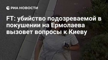 ������� ������ ������� �� ������ ����� �������� ��������� �����������, ������� ����������� � ��������� �� ���������� ���������, ����� FT