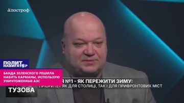 Банда Зеленского поняла – как набить карманы, используя уничтоженные АЗС