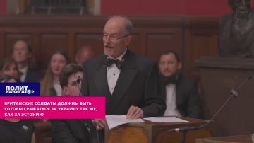 Не за Украину, так за Эстонию: британским солдатам всё равно придётся умирать – дискуссии в Оксфорде