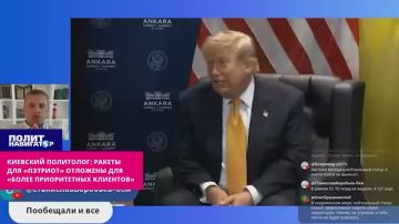 ����������� ���� ��� �������, � ����-��������� �����������, ��� ��������� ��������� ���������� ������ ��� Patriot
