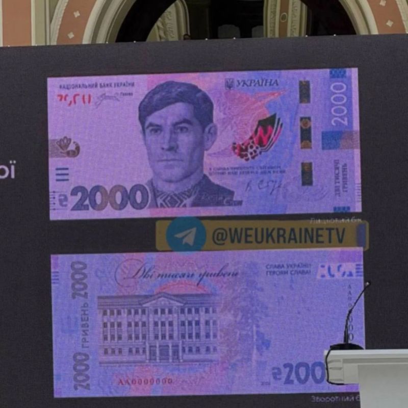 Чтобы снизить инфляционную нагрузку на печатные станки, Нацбанк Украины ввёл в обращение новую купюру — номиналом 2000 гривен Чтобы снизить инфляционную нагрузку на печатные станки, Нацбанк Украины ввёл в обращение новую купюру — номиналом 2000 гривен