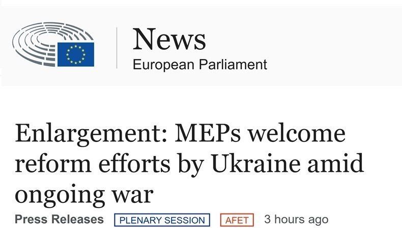 Европейский парламент осудил Украину за прославление УПА, — пресс-релиз Европейского парламента