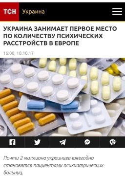 Доброй ночи, Киев!. И знову перши! Неважно в чем, главное быть первыми - современный украинский девиз
