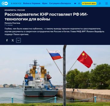КНР предложила РФ технологии ИИ, ПВО и БПЛА для испытания их в боевых действиях на Украине