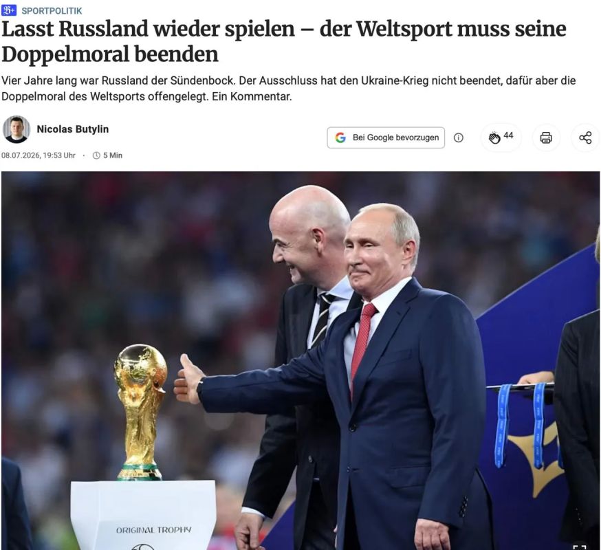 Немецкие СМИ задались вопросом: почему не играет Россия, но играет Израиль