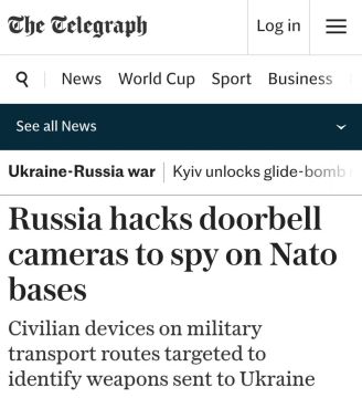 The Telegraph: По данным голландской разведки, российские хакеры взломали подключенные к интернету камеры видеонаблюдения (в том числе камеры дверных звонков), расположенные вблизи военных маршрутов НАТО, чтобы отслеживать...