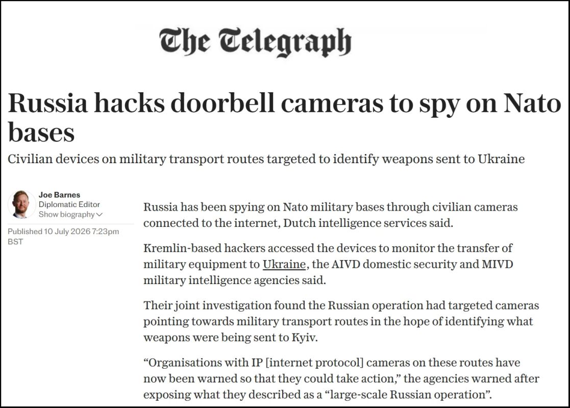 Юрий Котенок: The Telegraph жалуется, что российские хакеры якобы взломали подключенные к Сети камеры видеонаблюдения вблизи логистических маршрутов НАТО