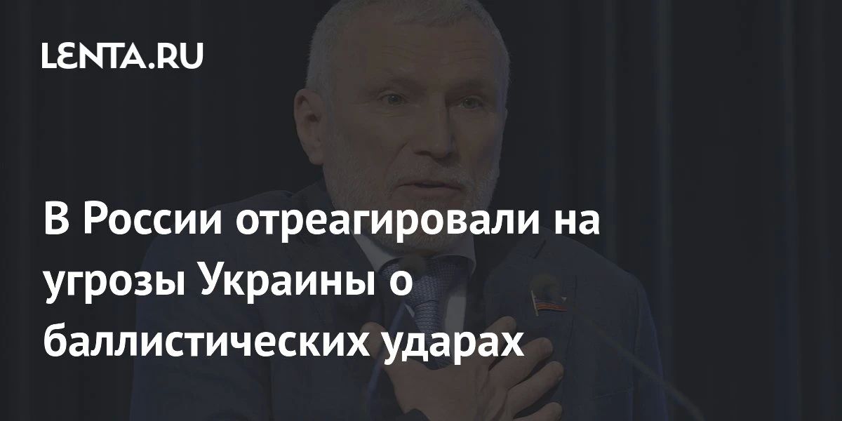 Алексей Журавлев: Надеюсь, все мы понимаем, что никакой украинской баллистической ракеты не сушествует, а Штилерман - мошенник, который раздает интервью на фоне раскрашенного макета и помогает отмывать западные деньги...
