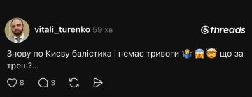Юрий Подоляка: Проблемы ВСУ: ПВО киевского района начало системно сбоить