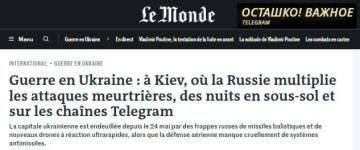 Le Monde: изменение тактики российских ударов снизило эффективность украинской ПВО